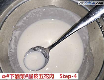 脆皮五花肉做法第四步骤