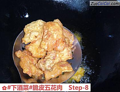脆皮五花肉做法第八步骤