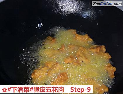 脆皮五花肉做法第九步骤