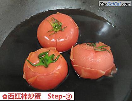 西红柿炒蛋做法第二步骤