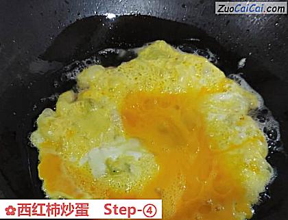 西红柿炒蛋做法第四步骤