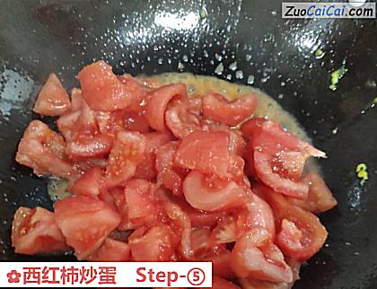 西红柿炒蛋做法第五步骤