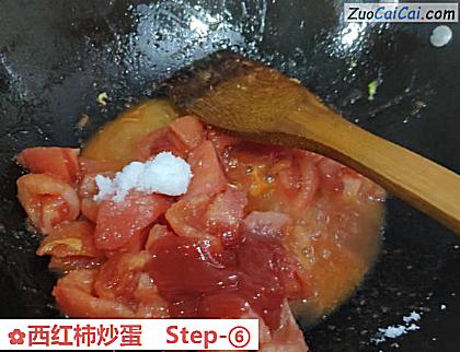 西红柿炒蛋做法第六步骤