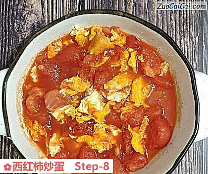 西红柿炒蛋做法第八步骤