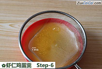 虾仁鸡蛋羹做法第六步骤
