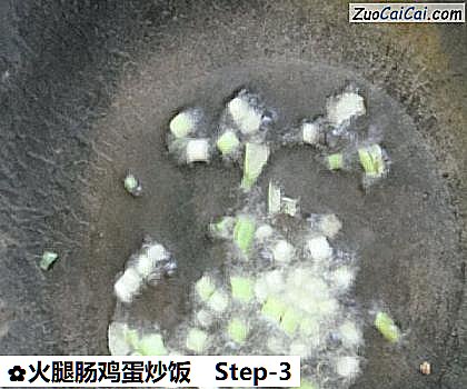 火腿肠鸡蛋炒饭做法第三步骤