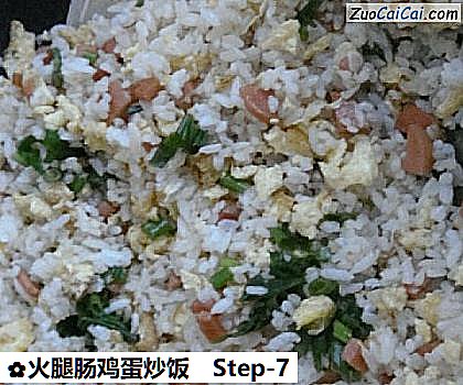 火腿肠鸡蛋炒饭做法第七步骤