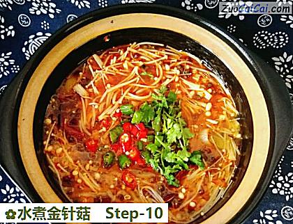 水煮金针菇做法第十步骤