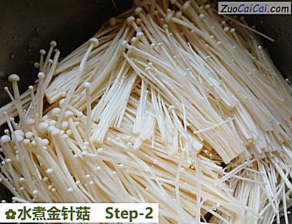 水煮金针菇做法第二步骤