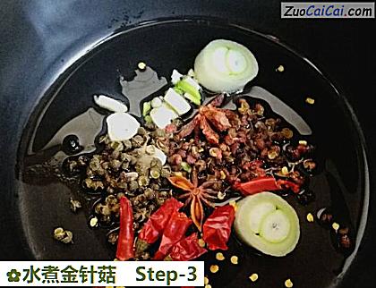 水煮金针菇做法第三步骤