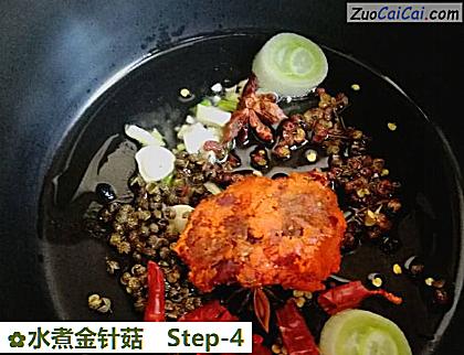 水煮金针菇做法第四步骤