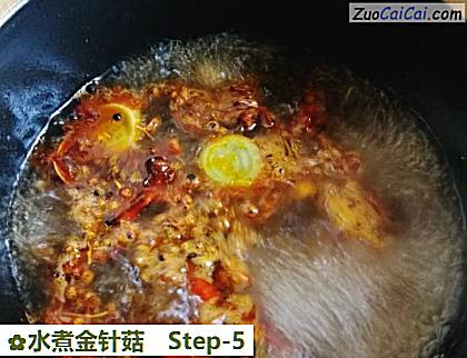 水煮金针菇做法第五步骤