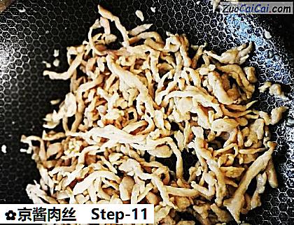 京酱肉丝做法第十一步骤