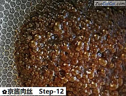 京酱肉丝做法第十二步骤