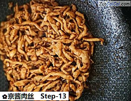 京酱肉丝做法第十三步骤