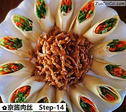 京酱肉丝做法第十四步骤