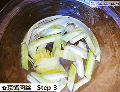 京酱肉丝做法第三步骤