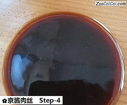 京酱肉丝做法第四步骤
