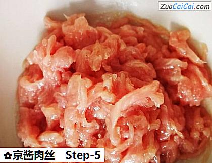京酱肉丝做法第五步骤