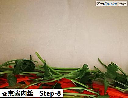 京酱肉丝做法第八步骤