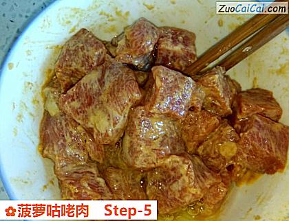 菠萝咕咾肉做法第五步骤