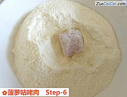 菠萝咕咾肉做法第六步骤