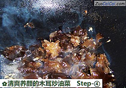 清爽养颜的木耳炒油菜做法第四步骤