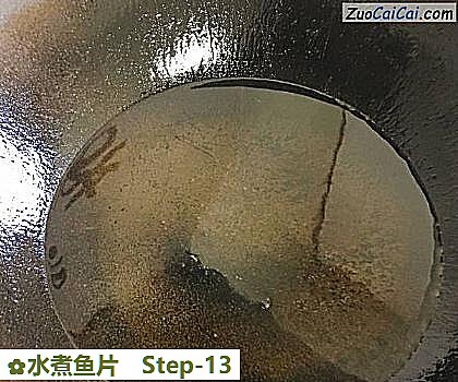 水煮鱼片做法第十三步骤