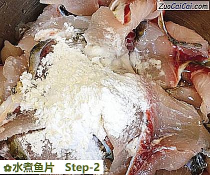 水煮鱼片做法第二步骤