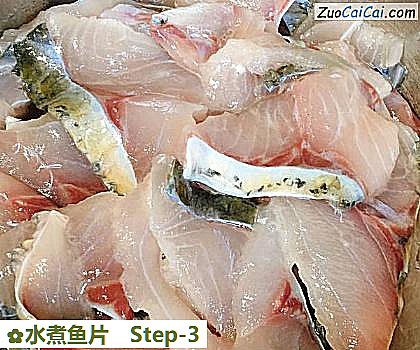 水煮鱼片做法第三步骤