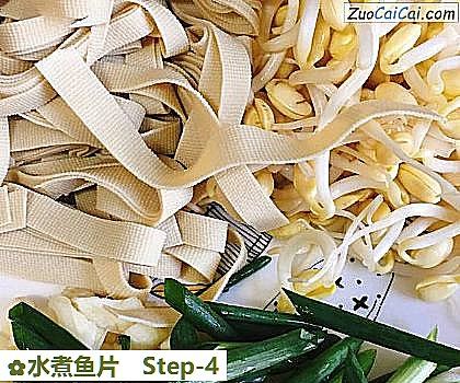 水煮鱼片做法第四步骤