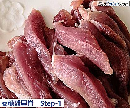 糖醋里脊做法第一步骤