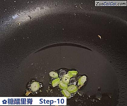 糖醋里脊做法第十步骤