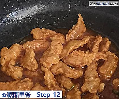 糖醋里脊做法第十二步骤