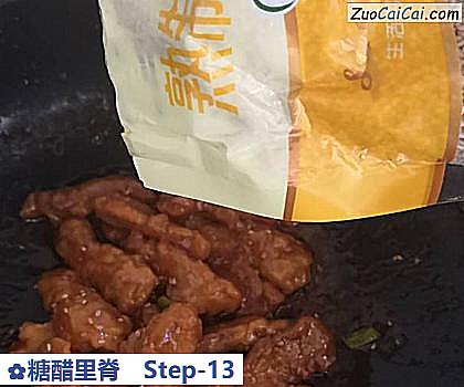 糖醋里脊做法第十三步骤