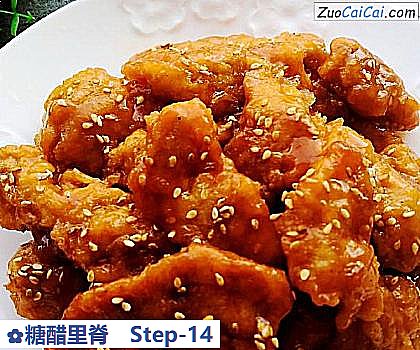 糖醋里脊做法第十四步骤