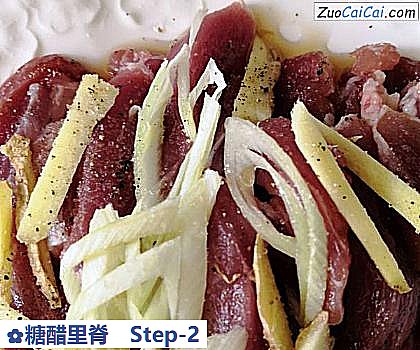 糖醋里脊做法第二步骤