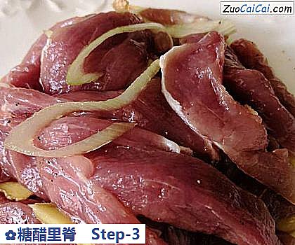 糖醋里脊做法第三步骤