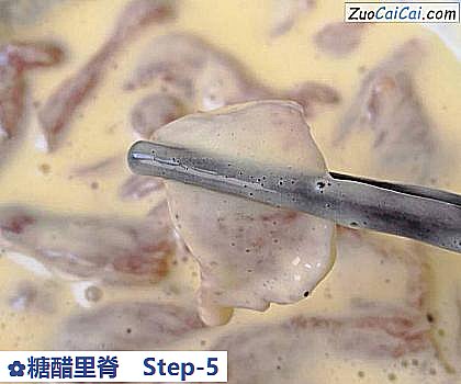 糖醋里脊做法第五步骤