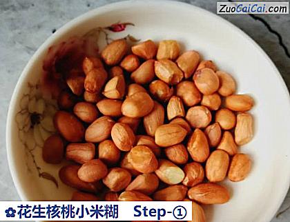 花生核桃小米糊做法第一步骤