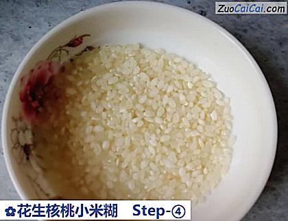 花生核桃小米糊做法第四步骤