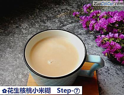 花生核桃小米糊做法第七步骤