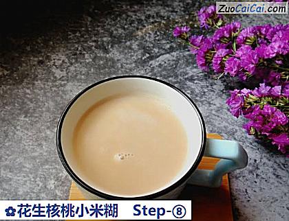 花生核桃小米糊做法第八步骤