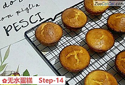 无水蛋糕做法第十四步骤