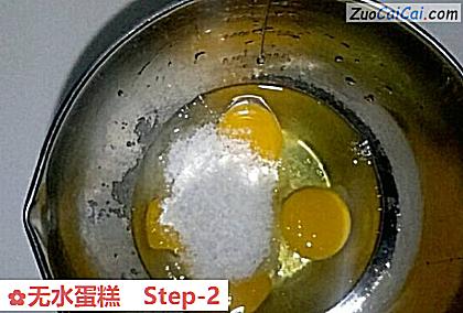 无水蛋糕做法第二步骤