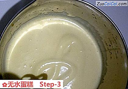 无水蛋糕做法第三步骤