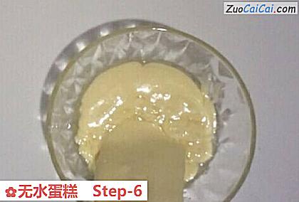无水蛋糕做法第六步骤
