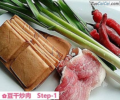 豆干炒肉做法第一步骤