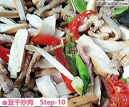 豆干炒肉做法第十步骤