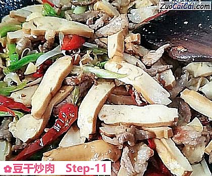豆干炒肉做法第十一步骤